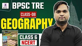 BPSC TRE Geography NCERT CLASS 8 Live 7pm  DK Gupta