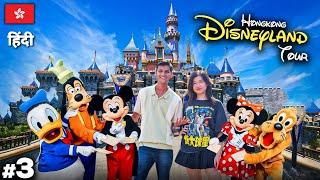 Disneyland Hongkong Full Tour  A Magical Experience 