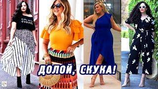 FASHION SUMMER 2020 FOR PLUS SIZE WOMEN  SUMMER TRENDS 2020