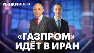 Дивгэп «Сургутнефтегаза» редомициляция «Русагро» как защититься от инфляции отчёт ММК