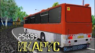 Омси 2 мод автобус Икарус 250.93 для OMSI 2