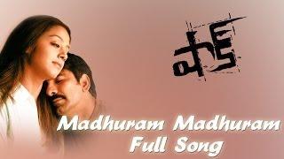 Madhuram Madhuram Full Song  Shock Movie  Ravi Teja Jyothika
