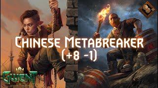 Gwent  Syndicate  Off The Books Tributes Metabreaker feat. Casimir & Bincy