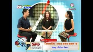 MVLAO Five like song 24 05 2014