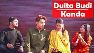 Duita Budi Ko Pida Buda vs Budi Nepali Comedy Short FilmSNS Entertainment JUN 3 2021