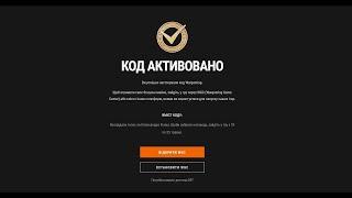  БОНУС КОД ДО БОЙОВОЇ ПЕРЕПУСТКИ НОВИНИ WOT EU 