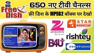 DD Free Dish MPEG-2 Setup Box Settings & New TV Channels List  May 7 2024  7 May DD Free Dish