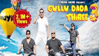 Gull Dada Thiree - Full Length Hyderabadi Movie - Aziz Naser Sajid Khan