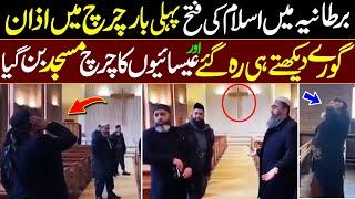 First Time Azan in British Church by Muslim Man  Complete Church Converted to Mosque 