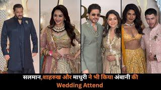 सलमान शाहरुख और माधुरी ने भी किया अंबानी की Wedding Attend