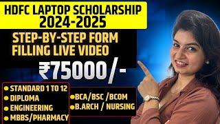 HDFC LAPTOP SCHOLARSHIP - FORM FILLING STEP BY STEP PROCESS - 75000 RS