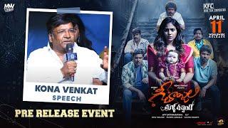 Kona Venkat Speech  Geethanjali Malli Vachindhi Pre Release Event  Anjali  Kona Venkat