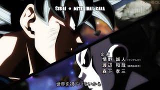 【MAD】Dragon Ball Super Opening【Sen No Tsubasa】Universe Survival Final Arc