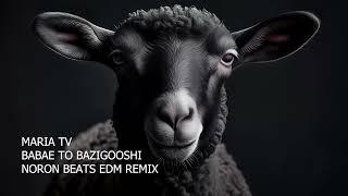 Maria TV - Babae To Bazigooshi Noron Beats EDM Remix  ببعی تو بازیگوشی ریمیکس EDM