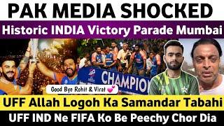 Pak Media Shocked on India WC Victory Parade in Mumbai  25 Lakh Crowd in Team India Victoy Parade 