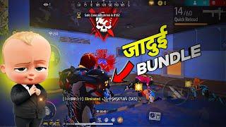 जादुई  Skill Fighter Bundle  Solo Vs Squad Mobile Gameplay Garena - free fire