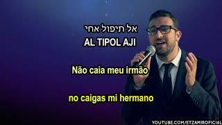 Darko Shel Kol Ejad  דרכו של כל אחד - El camino de cada uno   Micha Gamerman - מיכה גמרמן