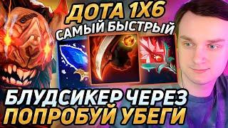 Raze1x6 ЛЕТАЕТ по КАРТЕ на БСЕQ в дота 1х6 Лучшее Рейз1х6 в dota 1x6