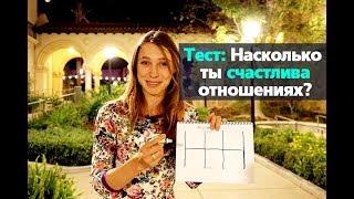 Что такое женское счастье - вебинар Женское счастье 1 занятие