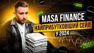 Masa Finance на CoinList  Найприбутковіший сейл у 2024 році  Чи варто брати участь в сейлі