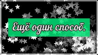 Как вышить брошь сложной формы. Еще один способ обработки края броши без бисера пайеток и канители.