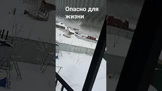 Будте осторожны-оттепель.