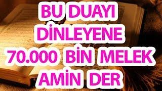 Bu Duayı Dinleyene 70.000 Melek Dua Eder Amin Der - Dualarınızı Allah Kabul Etsin