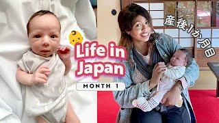 1st month as NEW PARENTS in Japan. send help. ep 00