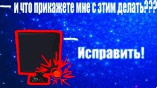 Что делать если изображение не выводится на экран? Ответ есть