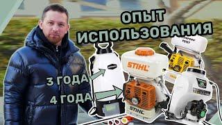 Какой опрыскиватель лучше купить? #опрыскиватель #stihl  #greenworks  #champion