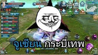 จูเซียน เกมนี้มัน ดีต่อคุณดีต่อใจทุกวัน