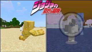 Update Jojos Bizarre Adventure Addon For Minecraft PEBedrock 1.20