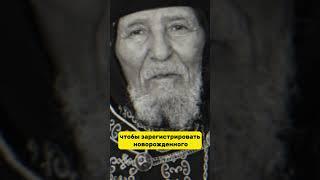 самый старый человек в мире ‍ ему было 137 лет #Натабаю  #НатабаюТинсиев  #Тинсиев