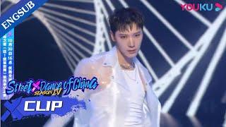 From idol to street dancer TEN slays the stage with his dance  Street Dance of China S4  YOUKU