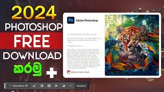 How To Download Adobe Photoshop 2024 v25.0 Free  Sinhala  