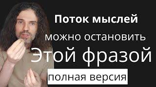 Секретная фраза внутри видео  Полная версия