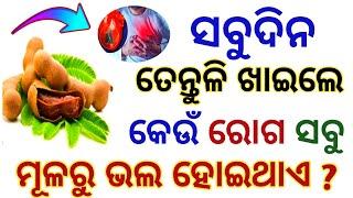 odia gk  odia top 10 gk  General knowledge questions odia  odia gk questions and answers 2024