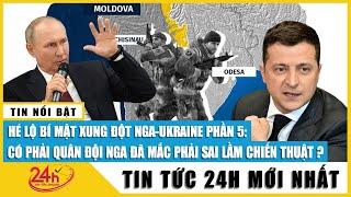 Hé lộ bí mật xung đột Nga Ukraine phần 5. Có phải quân đội Nga đã mắc sai lầm chiến thuật? TV24h