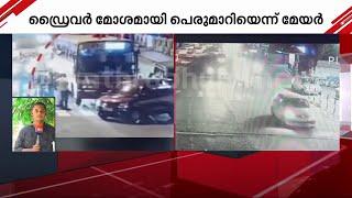 മേയർ സഞ്ചരിച്ച കാർ KSRTC ബസിനെ മറികടന്ന് പോകുന്ന ദൃശ്യങ്ങൾ പുറത്ത്  Mayor Arya Rajendran