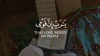 Beautiful Quran recitation for WhatsApp Status Quran Status with English subtitlesQuran Recitation