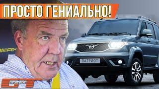 Лучшие автомобили по мнению Джереми Кларксона за прошедший год