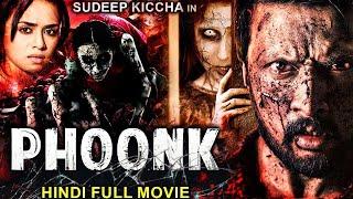 PHOONK Full Hindi Horror Movie HD  Sudeep Kiccha Amruta Khanvilkar Ahsaas Channa Bollywood Movie