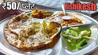 Rishikesh Food Tour -  Amritsari Naan Aloo Naan Tandoori Kulcha + Beatles Ashram + Ganga Aarti