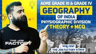 GEOGRAPHY OF INDIA FOR ADRE GRADE III & IV
