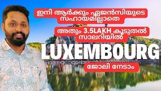 Luxembourg MigrationEurope migration In MalayalamHow to apply? Luxembourg Work Permit