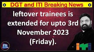 Dgt Breaking News   leftover trainees is extended for upto 3rd November 2023 Friday.