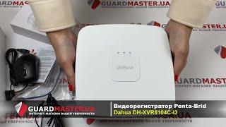 4-Канальный Видеорегистратор Dahua  WizSense DH-XVR5104C-I3  Распаковка