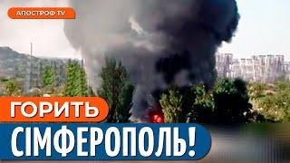 ЯК ГАРНО ПАЛАЄ ВІЙСЬКОВА БАЗА та нова атака на Кримський міст