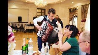 Свадьба. выпИл встАл и понеслаааась... Хаха. Приятного просмотра  Accordion at the wedding