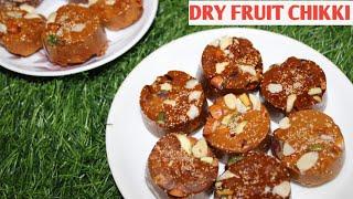 Dry Fruit Chikki Recipe Healthy And Tasty Protein Bar Crispy Khasta Dry Fruit Jaggery Chikki